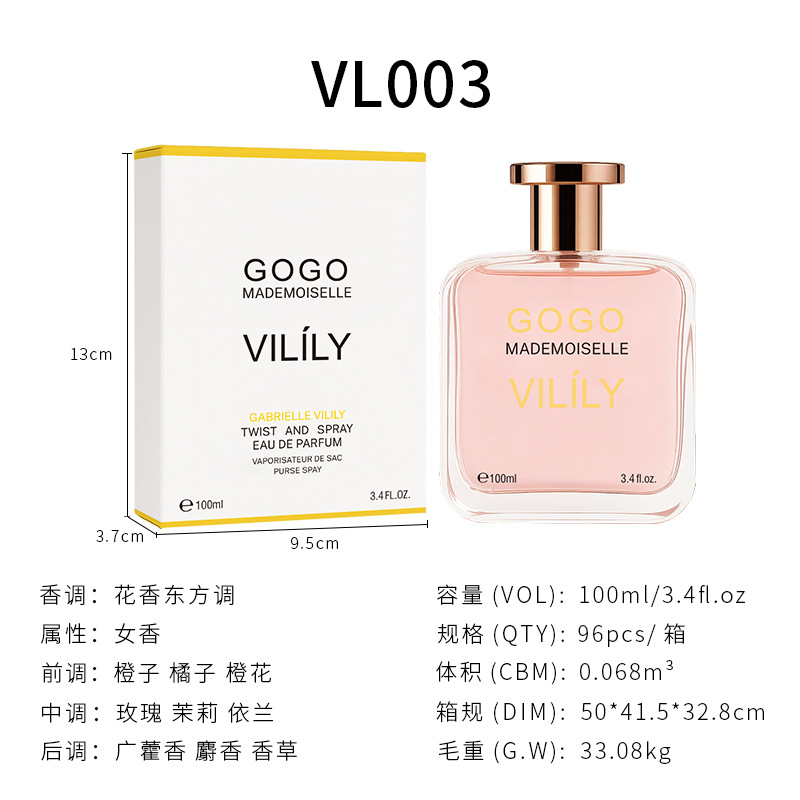 powder vl003