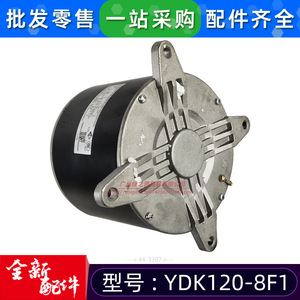 มอเตอร์แบบอะซิงโครนัสเฟสเดียว YDK120-8F1 AC 36V 1000V สำหรับพัดลมเครื่องปรับอากาศ Gree 5P รุ่น Fresh Air Unit - Product Image 4