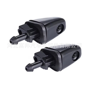 Boquilla de Lavado de Faros para Mazda 6 M6, Salida de 7mm, Inyector Mecánico de Plástico, Compatible con FAW Mazda, P21346017 - Product Image 2