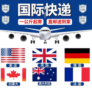 Tuosheng Logistics Expédition mondiale Express aérien Fret maritime Colis 21 kg 3-10 jours Origine Guangdong - Product Image 3
