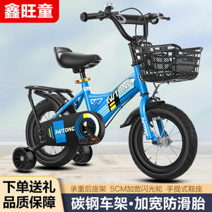 Bicicleta infantil Xinwangtong de 12 pulgadas, de plástico, para niños de 3 años en adelante - Product Image 3