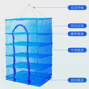 ตาข่ายตากผ้าไนลอนแบบพับได้ ชนิดตะขอแบบกลม สำหรับระเบียงจัดเก็บเสื้อผ้า - Product Image 3