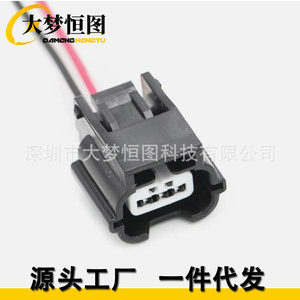 Conector del sensor de posición del cigüeñal con cableado para Nissan Sentra NV200 Versa Cube IP65 12V con aislamiento de PVC - Product Image 2