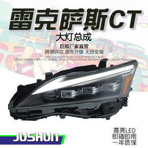 Faros delanteros LED Matrix para Lexus CT200 con intermitentes dinámicos, 12000 Lm, 12v, actualización para modelos 2011-2020 - Product Image 5