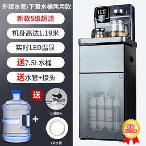 Nouvelle machine à thé domestique avec purificateur d'eau automatique à ultrafiltration 1L Gris, contrôle électronique avec affichage de la température - Product Image 5