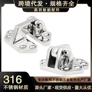 Charnière à clapet en acier inoxydable 316 robuste, design papillon, pour yacht marin, camping-car - Accessoires de quincaillerie de haute qualité - Product Image 3