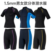 Combinaison de plongée thermique en néoprène SCR 15 mm pour femmes et hommes, ensemble deux pièces à manches courtes et shorts pour la plongée avec tuba et le surf