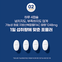 Complément alimentaire coréen Dr. BR Joint FAC Softgels Glucosamine Chondroïtine MSM pour la santé des articulations et du cartilage chez l'adulte