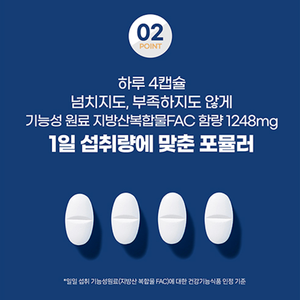 Complément alimentaire coréen Dr. BR Joint FAC Softgels Glucosamine Chondroïtine MSM pour la santé des articulations et du cartilage chez l'adulte - Product Image 3