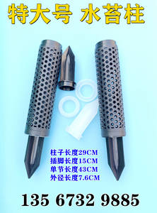 Vente en gros de poteaux en mousse de 29*7.6cm pour plantes Monstera <span class=keywords><strong>Sphagnum</strong></span> pour plantes grimpantes Support de plante empilable et translucide pour pot - Product Image 3