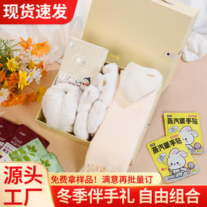 Good Luck Gift Set 33x27.2x10cm Premium Corporate Gift With Logo Customization - Product Image 2