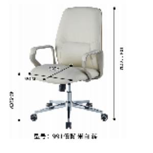 Chaise de bureau moderne et confortable 35885-991L - Product Image 1