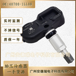 Infiniti <b>Tpms</b> Sensor 40700-1LL0B External Car Tire Pressure Monitoring System - Product Image 2