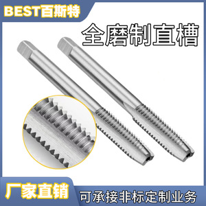 ดอกต๊าปเกลียวตรงขนาดนิ้วที่ดีที่สุด M1-M120 โคบอลต์เหล็กกล้าความเร็วสูง สำหรับเครื่องต๊าปเกลียว ใช้กับเหล็ก งานเกลียว  ผิวเงางาม - Product Image 5