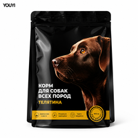 Sachet personnalisé imprimé pour aliments pour chiens et sac à huit soudures latérales 950g, emballage souple brillant avec impression numérique pour la vente au détail d'aliments pour animaux de compagnie