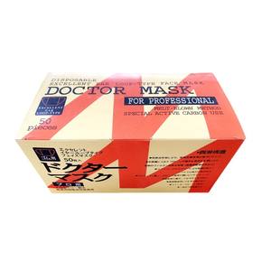 Maschera da medico, monouso, maschera a quattro strati con carbone attivo, confezione individuale. - Product Image 2