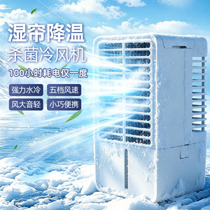 Air Cooler 270mm x 145mm x 135mm Mechanical Control Plug-in For Home Office Bedroom Desktop - Product Image 2