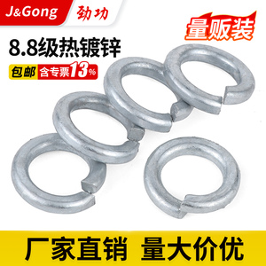 J & Gong เครื่องล้าง M8ชุบสังกะสีแบบจุ่มร้อนเกรด8.8 M14 M12 M10 M16 - Product Image 4