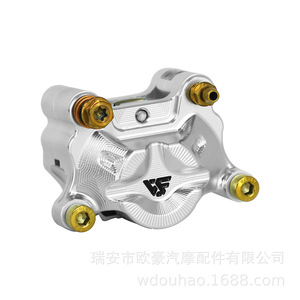 คาลิปเปอร์เบรก CNC แบบรวมของ Weifan ทำจากอลูมิเนียมอัลลอยด์ สำหรับติดตั้งด้านหน้า สำหรับดัดแปลงสกู๊ตเตอร์และจักรยานไฟฟ้า - Product Image 3