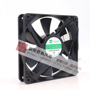 Ventilateur axial à économie d'énergie ME12025SHL 110-220V pour armoire de réfrigération et châssis - Product Image 1