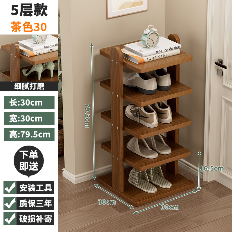 Solid wood shoe rack - brown, five tiers, 30