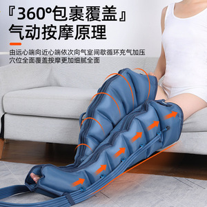 Masajeador de piernas Aikondo con terapia de presión de aire de seis cavidades y cobertura completa para piernas y pies - Product Image 2