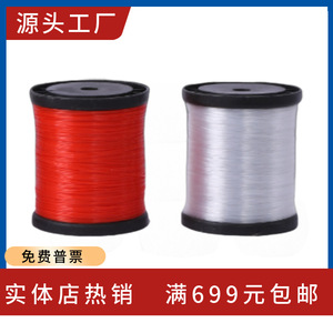 สายเอ็นตกปลาไนลอน 100 ม. สายร้อยระดับความแข็งแรงสูงสำหรับงานก่อสร้างอาคาร - Product Image 3