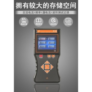 Pinza Amperimétrica Flexible Eagle Measurement S130 de 20 mm, Registrador de Alta Corriente, Pruebas y Monitoreo en Línea - Product Image 5