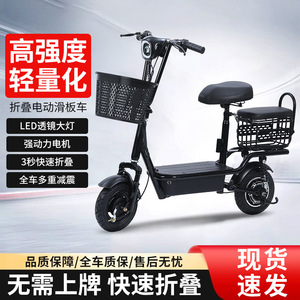 Bicicleta Plegable Big Flying Man, Scooter para Estudiantes, Batería de Litio, 250W, Velocidad 18km/h, Venta Directa de Fábrica, Diseño Plegable VD26, Compacto - Product Image 3