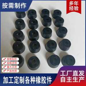 จุกยางจูกัง 5 มม. สีดำ รูปทรงกรวย สำหรับปิดผนึกท่อน้ำ - Product Image 4