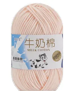 Low price wholesale Soft Worsted milk cotton yarn for Knitting