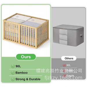 <b>Bamboo</b> Storage Basket Rectangle Eco-Friendly Solid Wood Neatening Storage Bedroom Living Room Toy Bed <b>Sheet</b> Organizer - Product Image 5