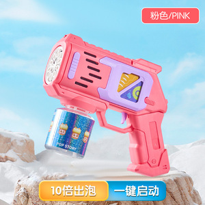 Pistola de burbujas ligera de 10 agujeros, pistola de burbujas automática de arcoíris colorido, pistolas de agua de juguete para exteriores para niños - Product Image 6