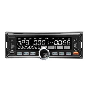 <b>Car</b> MP3 Player LCD Screen 6 RCA 7388 High Power RGB Key FM BT TF Dual USB White Backlight - Product Image 1