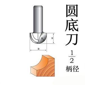 Round Bottom Milling Cutter 1/2 Shank 10mm Cutting Length 2 Flutes For <b>Engraving</b> <b>Machine</b> Woodworking - Product Image 4