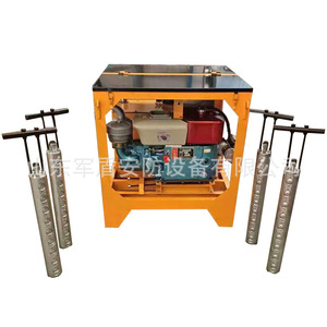 Rompedora Hidráulica de Rocas, Máquina Portátil para Romper Concreto y Minería, Accionada por Motor - Product Image 5