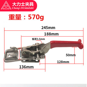 <b>Clamp</b> Dlsdalishi 245mm A Type <b>Quick</b> Release Steel Door Buckle Fixture - Product Image 1