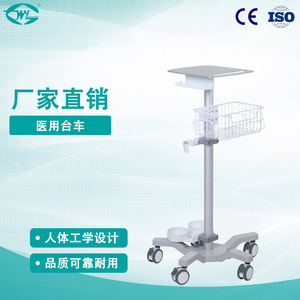 Carrito Médico Great Cause WYTC735 de 1080 mm con Cesta de Almacenamiento y Soporte para Cilindro de Oxígeno - Product Image 5