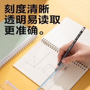 Regla Deli de 15 cm de Plástico Transparente con Números Grandes para Estudiantes, Uso Escolar - Product Image 2