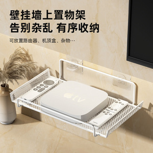 Router Storage Rack Wall Mounted 1 Tier Mesh Shelf For Tv Set Top Box And Router Organizing Holder With Easy Cleaning Feature - Product Image 2