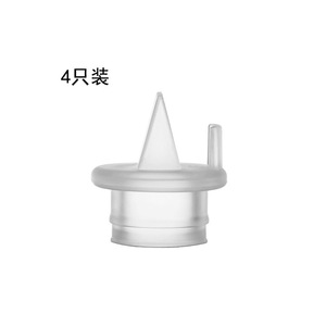 Tétine de biberon en silicone de qualité alimentaire sans BPA, type bec de canard, avec valve et tuyau flexible, pour bébés de 0 à 12 mois - Product Image 2