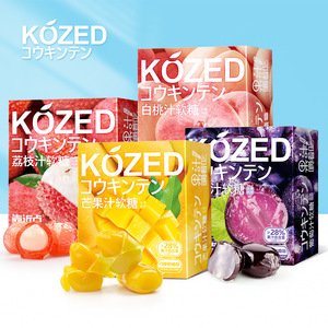 Jinjin Mango Internet Celebrity Peel Fudge Sweet Aromated Boxed Boo Juice Explosive Snacks Wholesale - Product Image 4