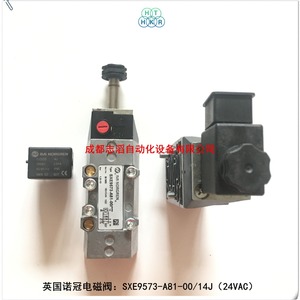 โซลินอยด์วาล์ว Imi Norgren รุ่น Sxe9573-A81-00/14J 240V AC ขนาดพอร์ต 1/2 นิ้ว อุณหภูมิปกติ - Product Image 5