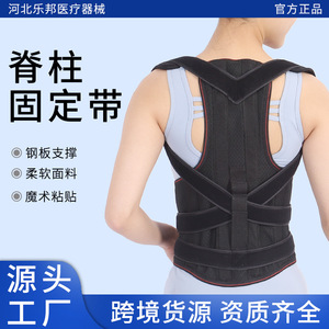 Adult Spinal Support Belt With Aluminum Plate Lumbar <b>Back</b> <b>Brace</b> For Posture Correction And Pain Relief Black Size L - Product Image 4