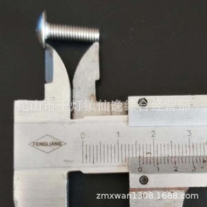 Tornillos de cabeza plana cruzada de acero inoxidable 304 para reparación y reemplazo de accesorios marinos - Product Image 2