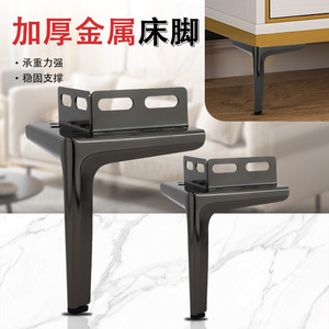 Pata de Mueble de Acero Resistente para Cama, Sofá, Mueble de TV, con Soporte de Esquina, Diseño Industrial en Color Negro Metálico - Product Image 3