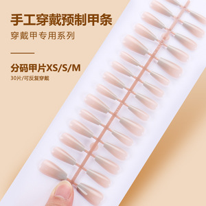 Ins Hot-Selling Wearable Nails Nude Skin Gradient High-End Tips Medium-Length Finished 30 Pieces Amovible Nail Stickers - Product Image 4
