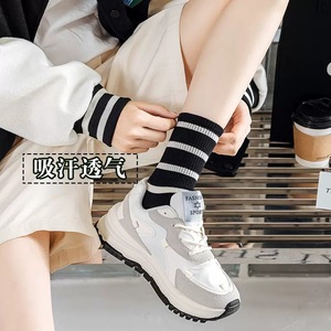 Huatian Cotton Art Women's Mid-Calf Socks Black White Striped Color Blocking Polyester Cotton Fall Winter Casual Socks - Product Image 5