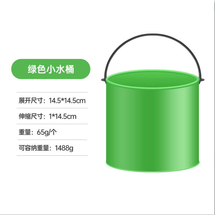 [Small Bucket] Green Version