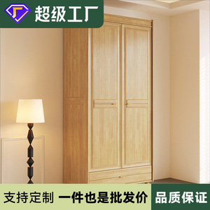 Armario de Madera Maciza con Puertas Abatibles, Mueble de Almacenamiento para Dormitorio, Color Madera Natural, Ensamblado - Product Image 5